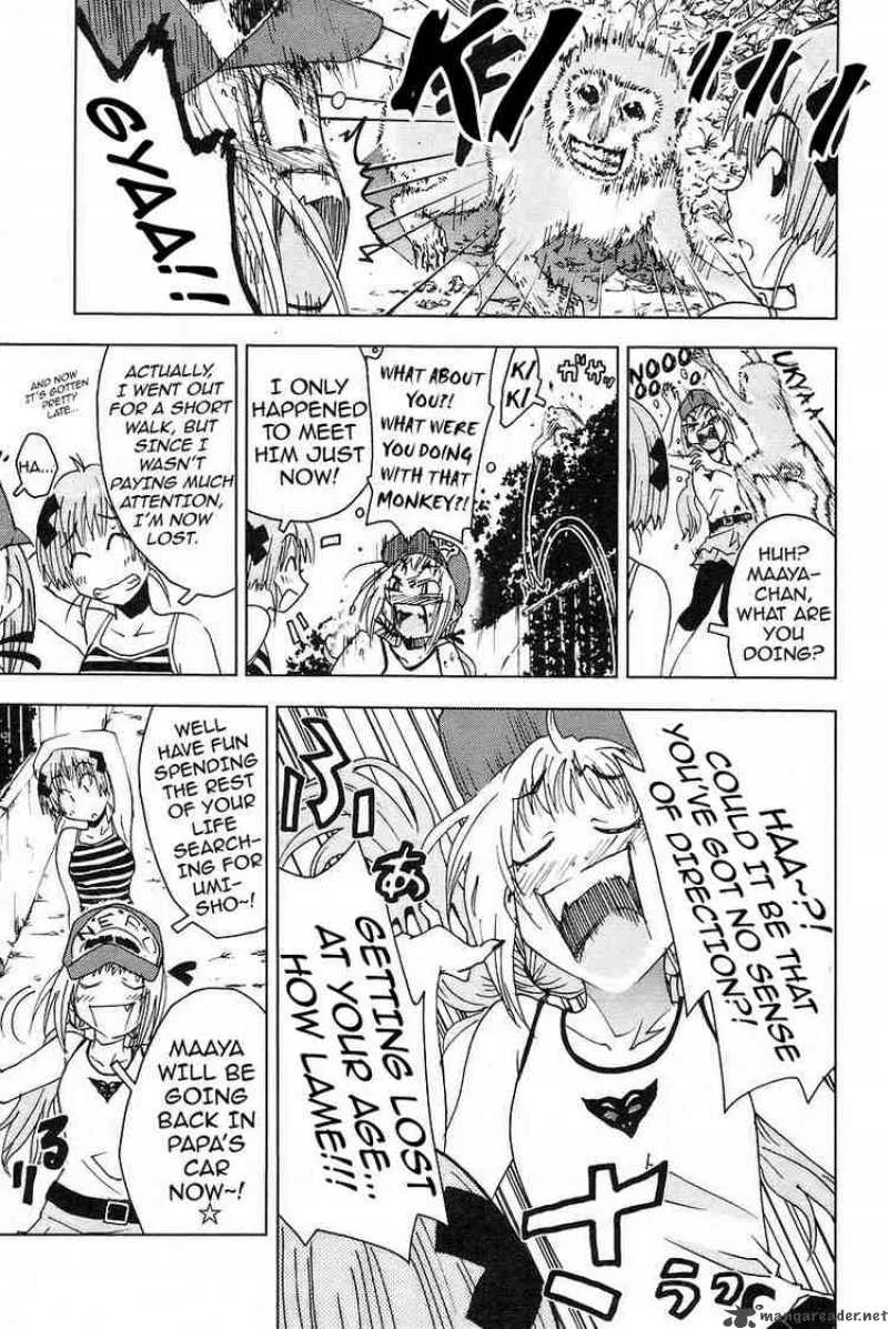 Umisho Chapter 22 page 3
