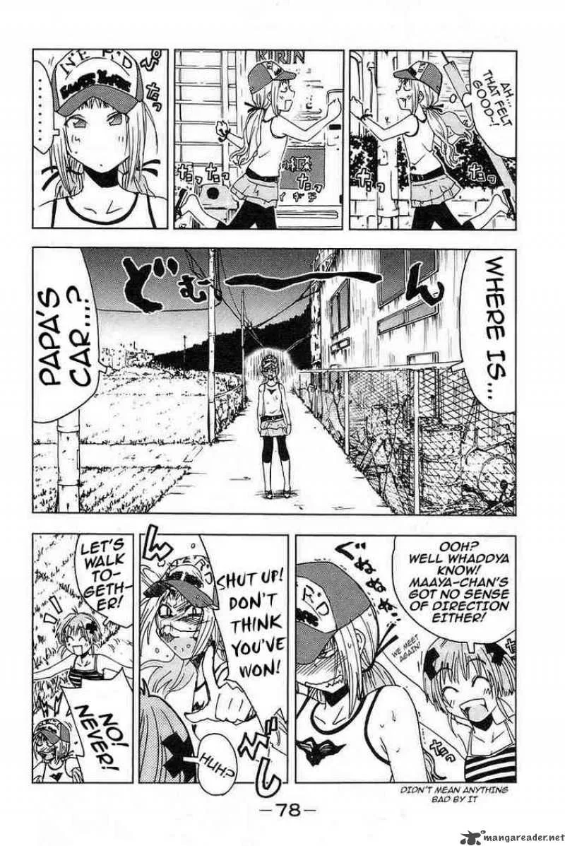 Umisho Chapter 22 page 4