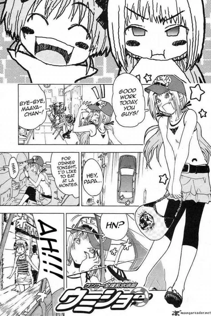 Umisho Chapter 22 page 1