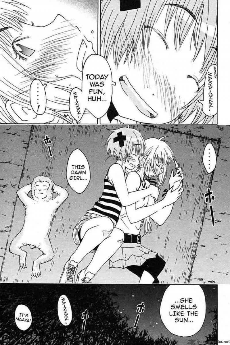 Umisho Chapter 22 page 9