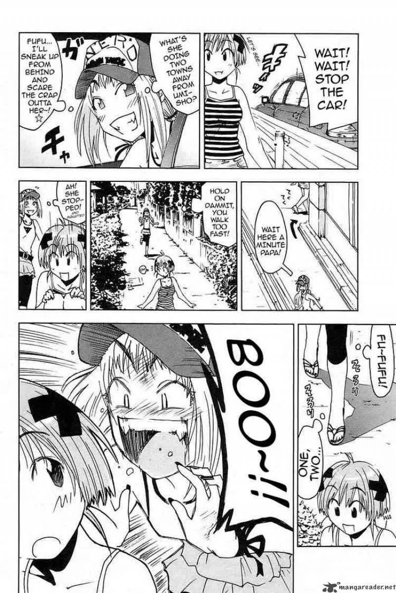 Umisho Chapter 22 page 2