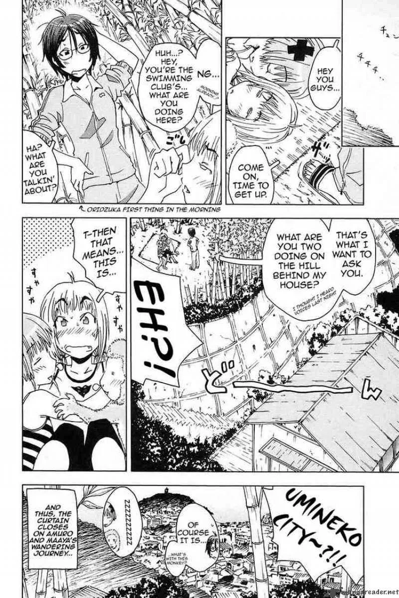 Umisho Chapter 22 page 10