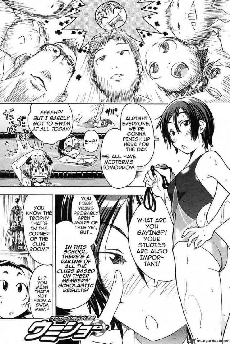 Umisho Chapter 23 page 1