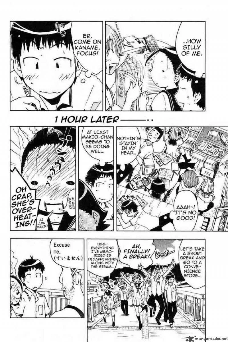Umisho Chapter 23 page 6