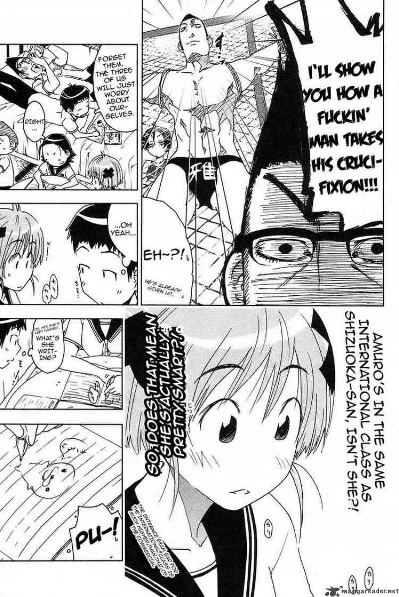 Umisho Chapter 23 page 5