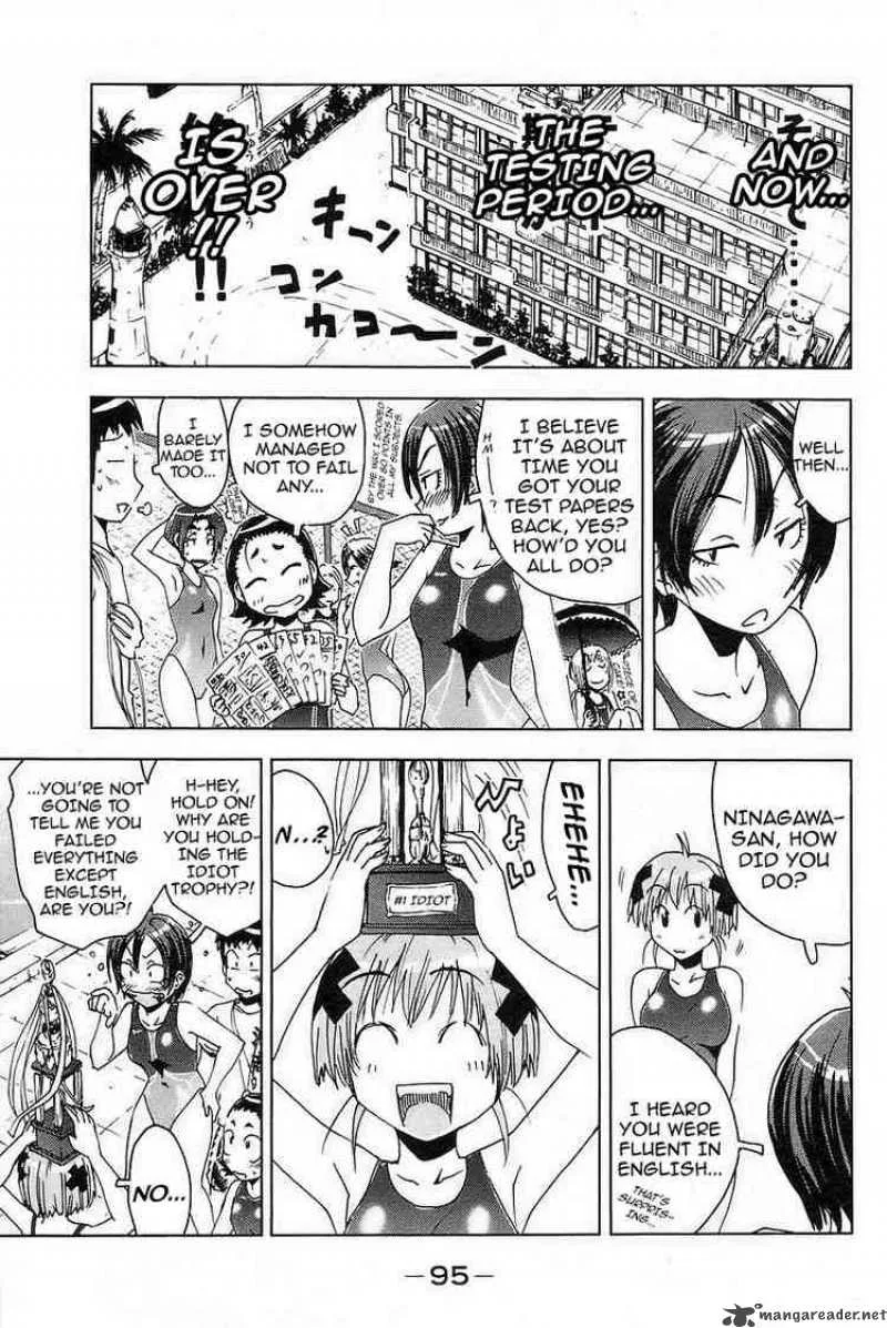 Umisho Chapter 23 page 9