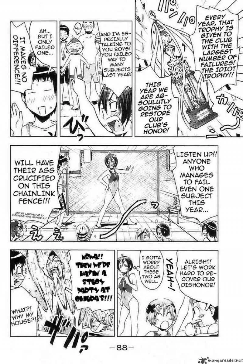 Umisho Chapter 23 page 2