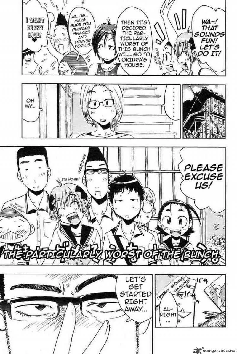 Umisho Chapter 23 page 3