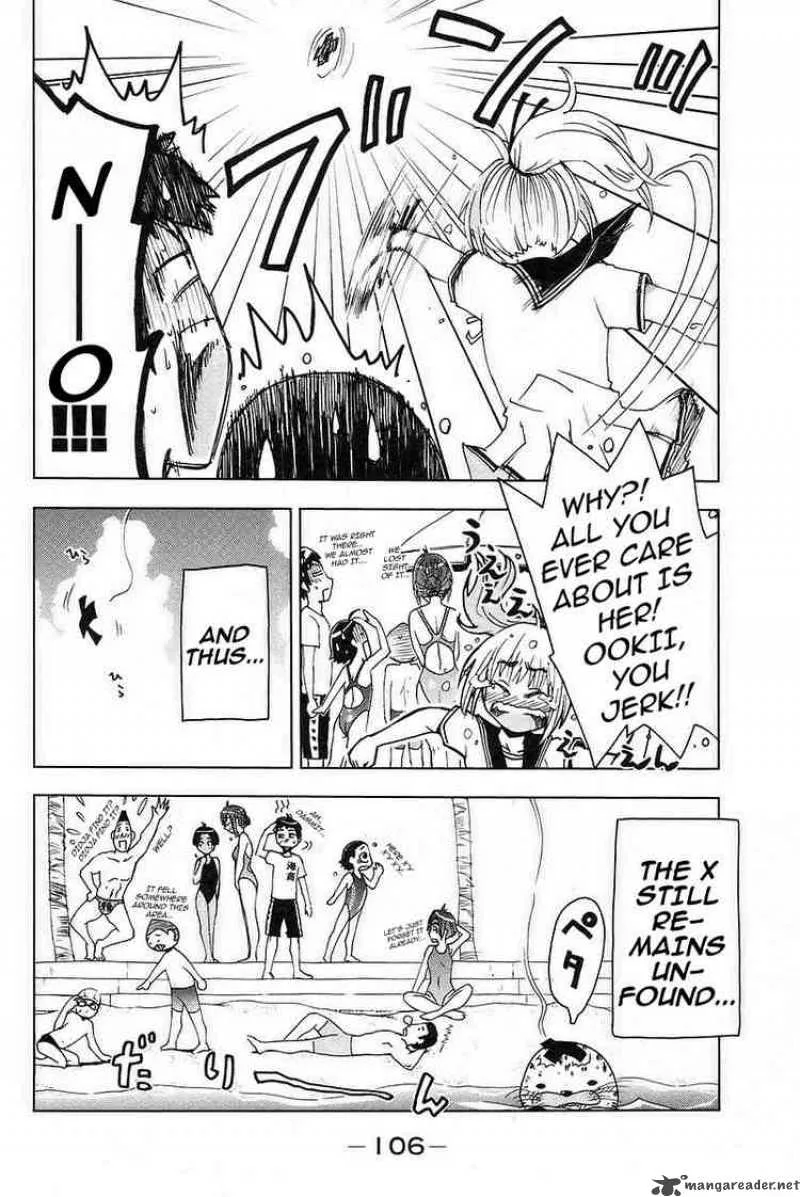 Umisho Chapter 24 page 10