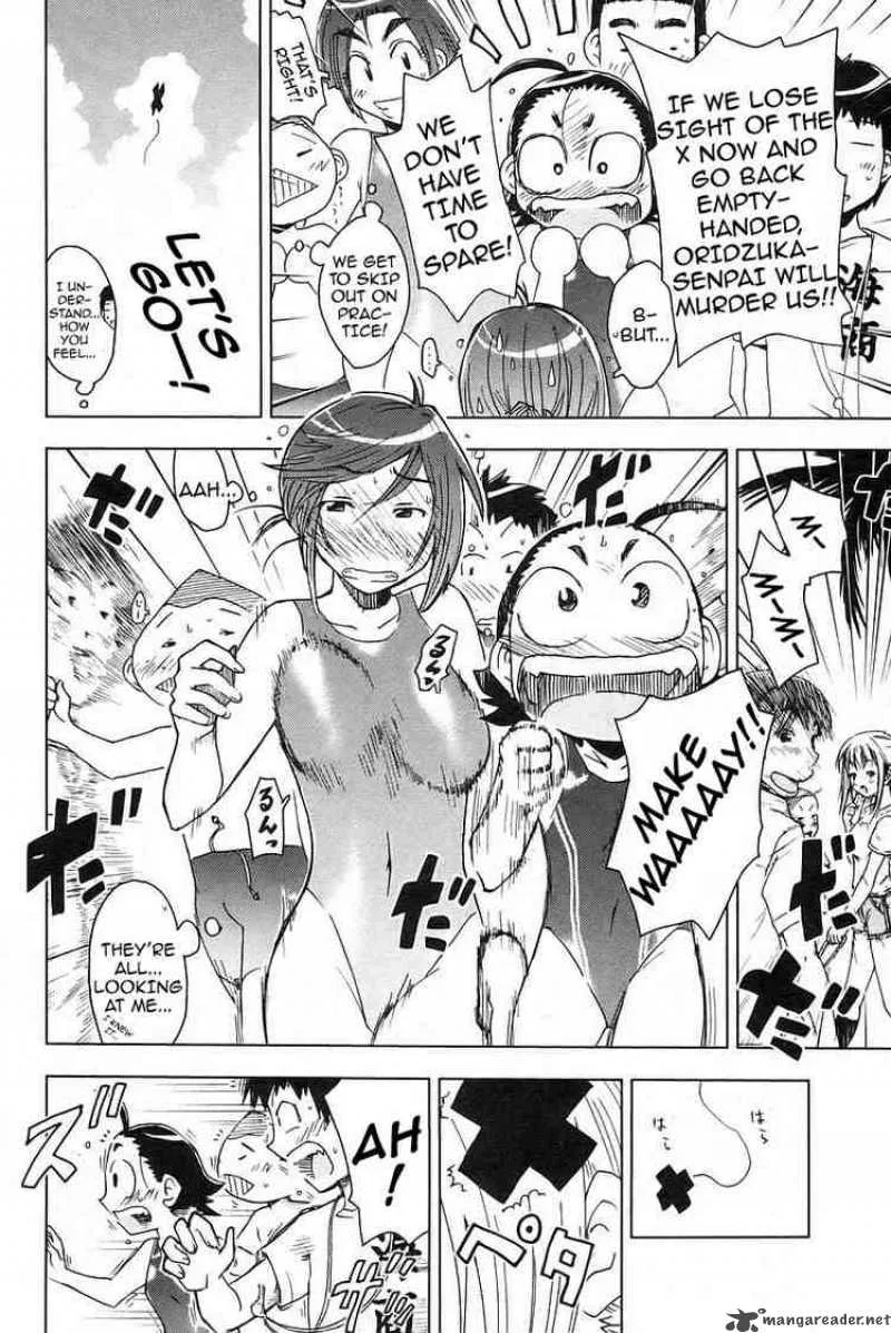 Umisho Chapter 24 page 8