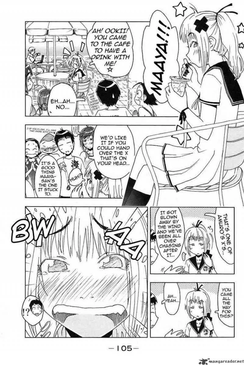 Umisho Chapter 24 page 9