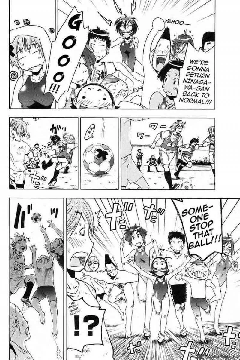 Umisho Chapter 24 page 6