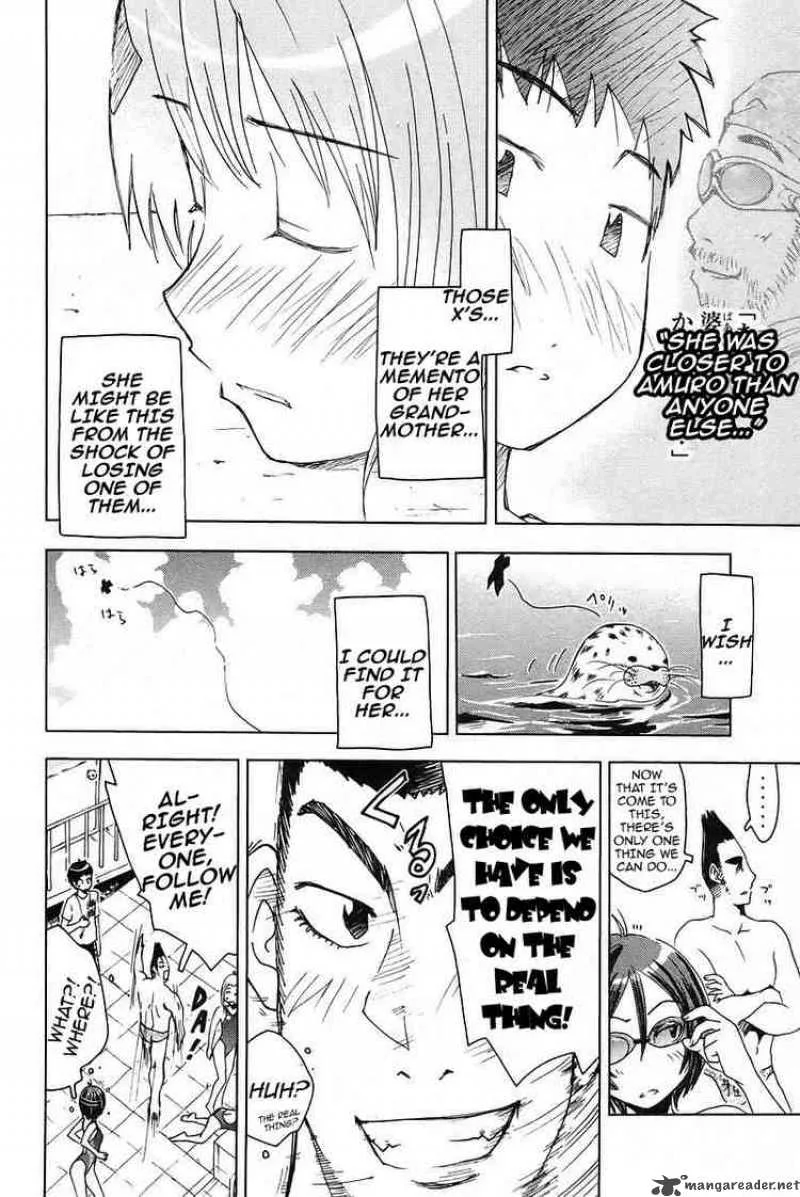 Umisho Chapter 25 page 4