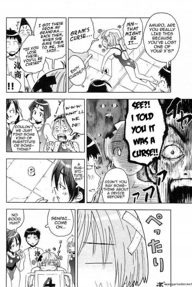 Umisho Chapter 25 page 2