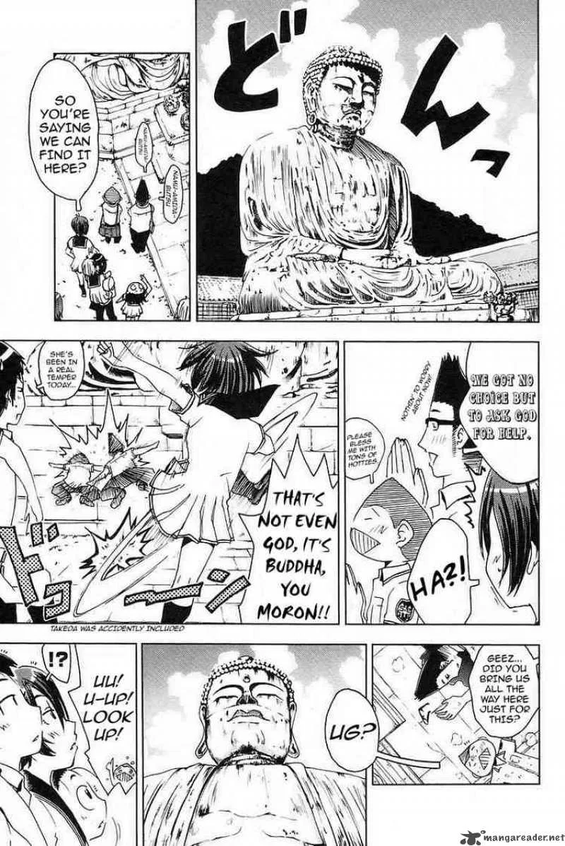 Umisho Chapter 25 page 5