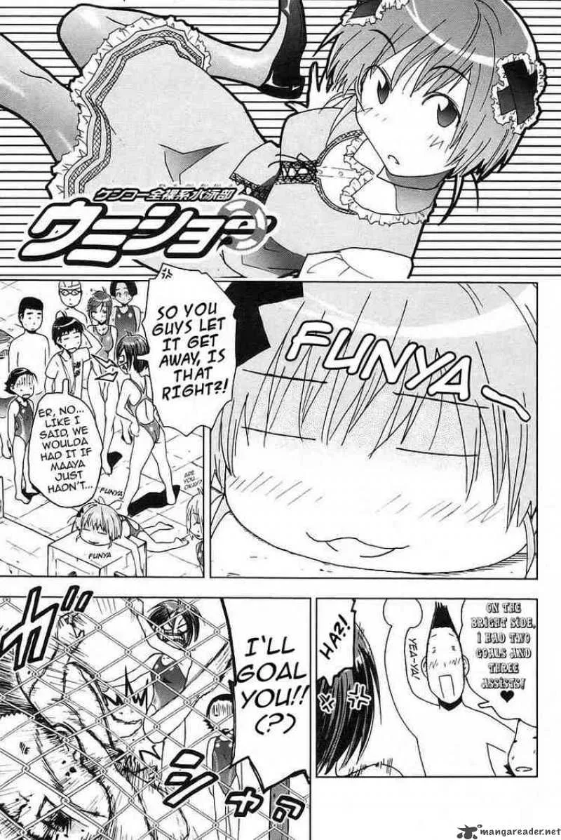 Umisho Chapter 25 page 1