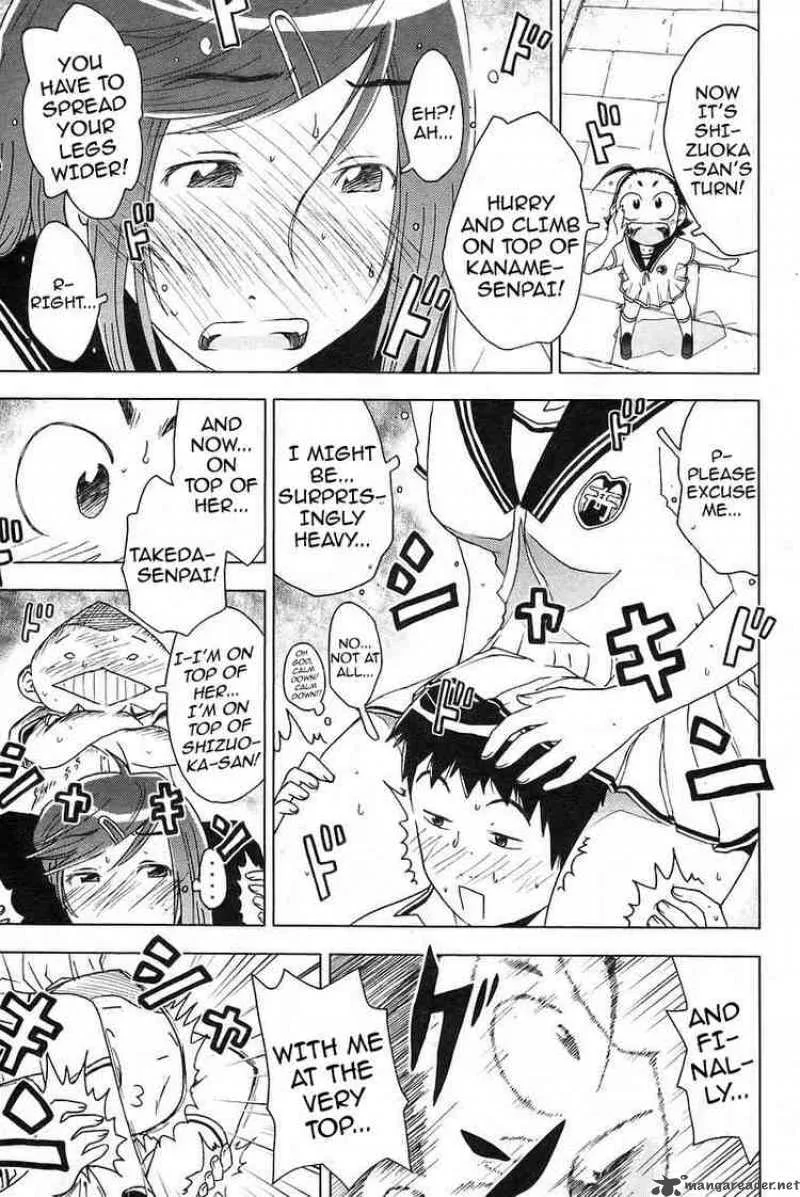 Umisho Chapter 25 page 7