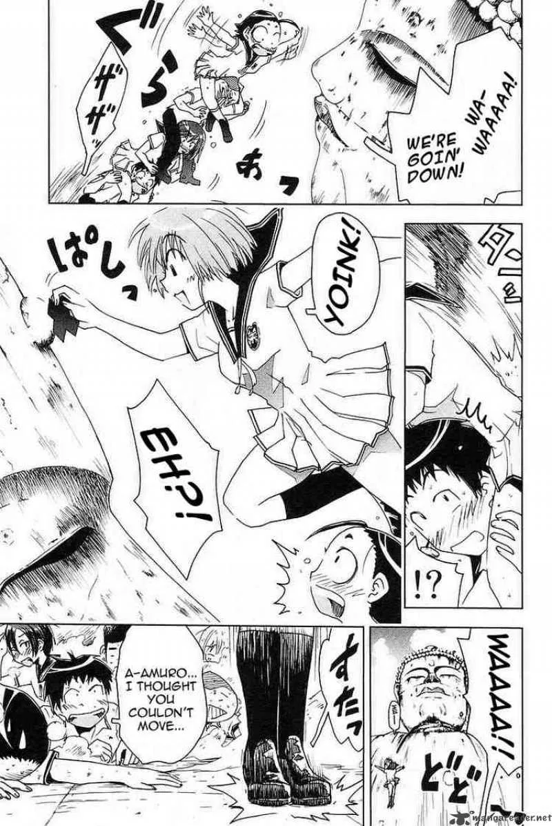 Umisho Chapter 25 page 9