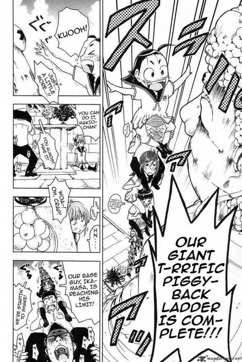 Umisho Chapter 25 page 8