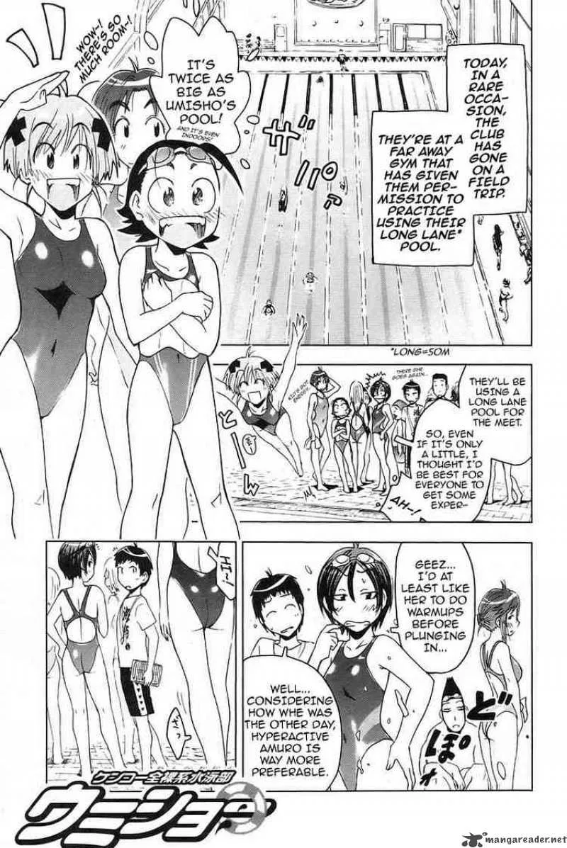 Umisho Chapter 26 page 1