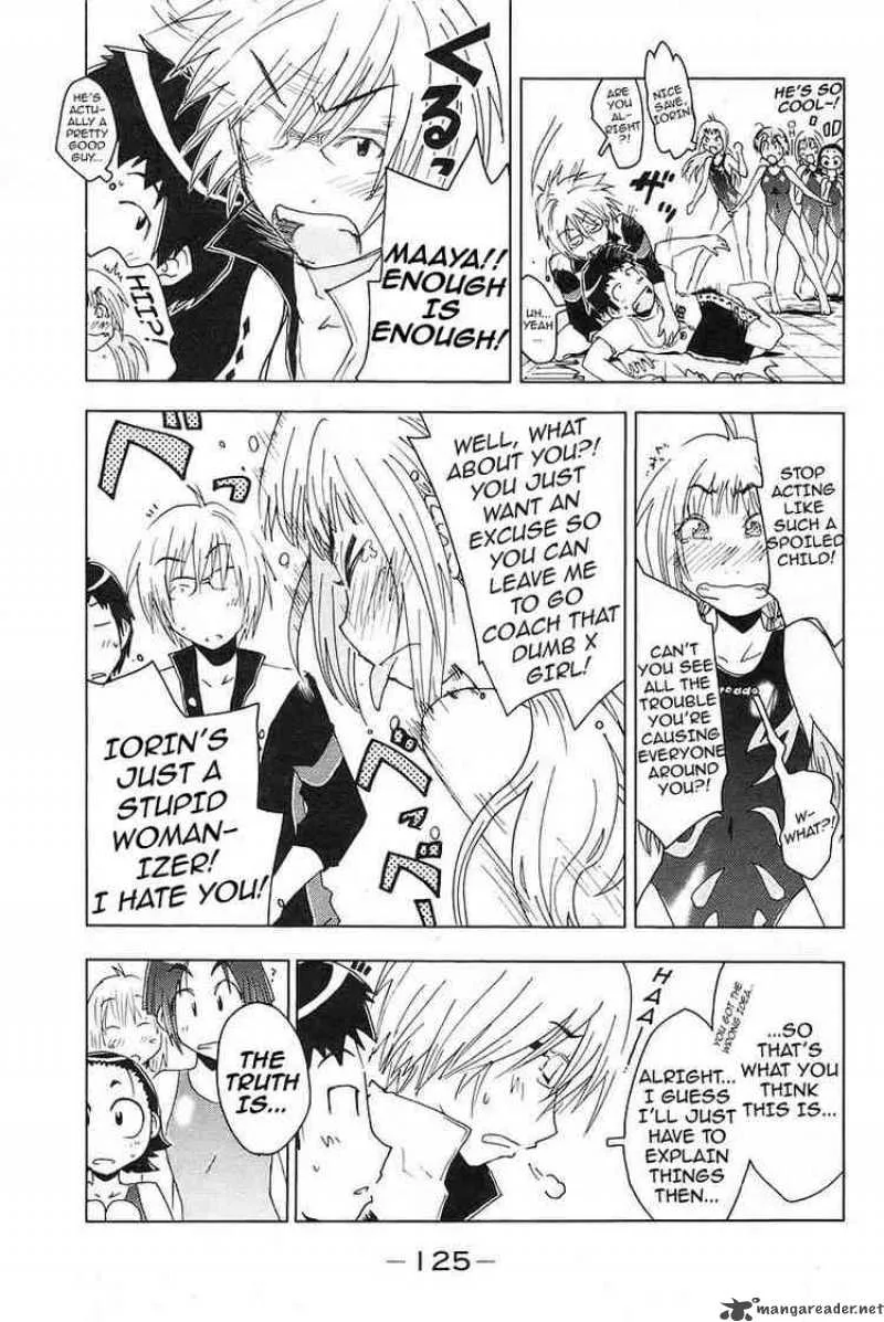 Umisho Chapter 26 page 9