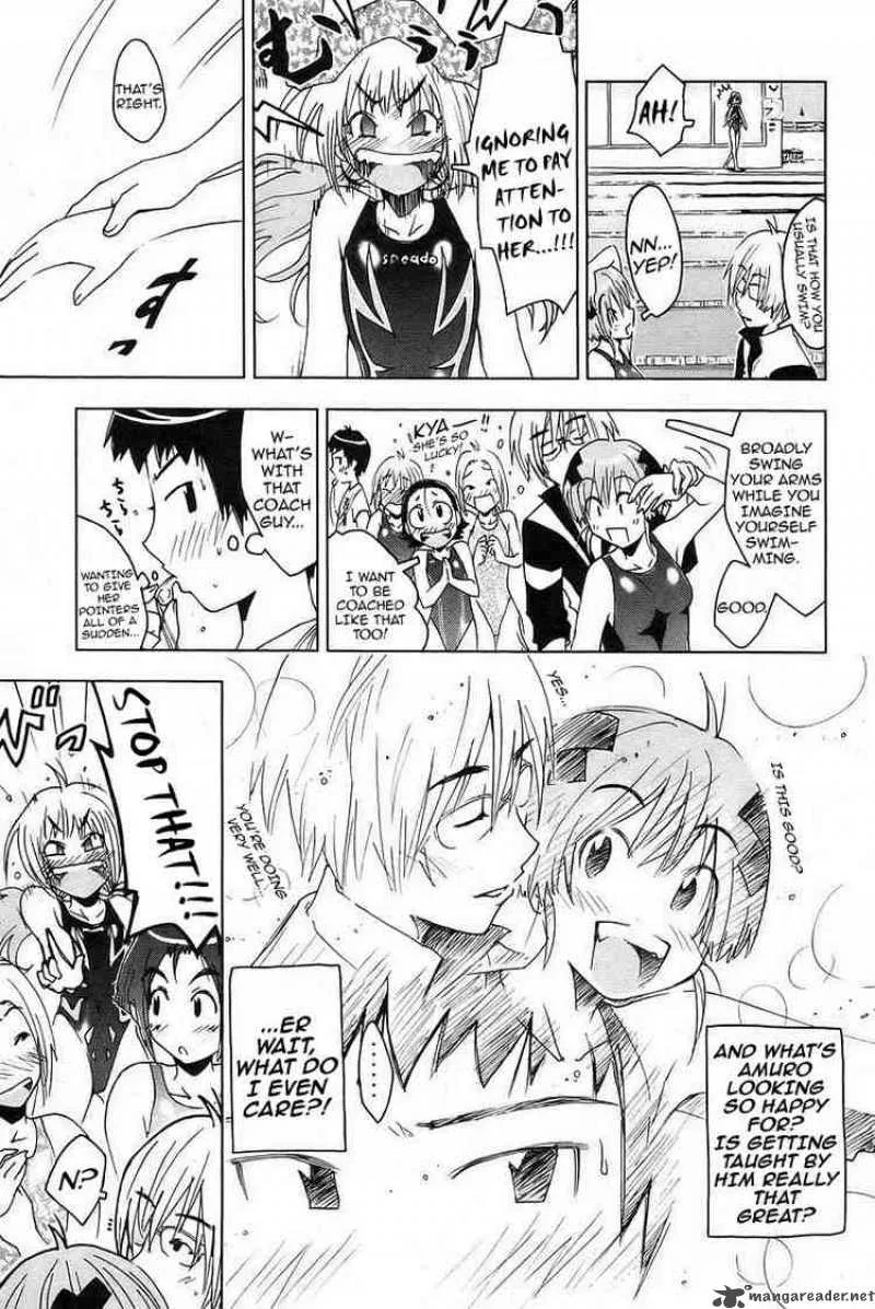Umisho Chapter 26 page 7