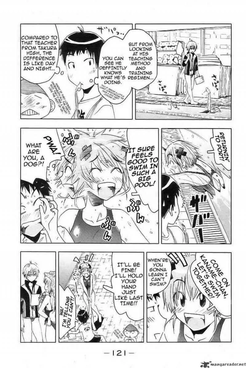 Umisho Chapter 26 page 5
