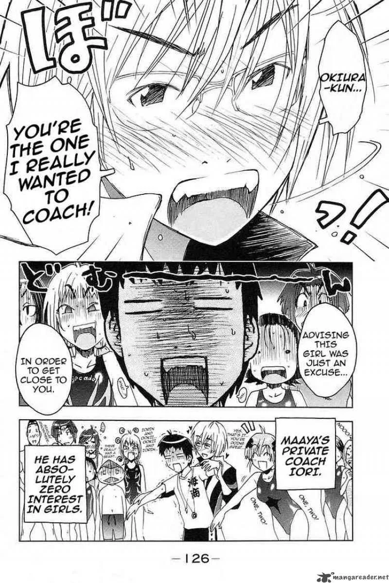 Umisho Chapter 26 page 10