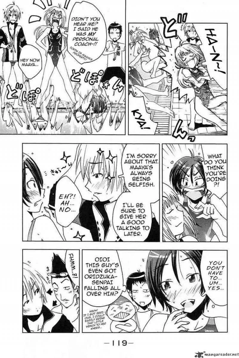 Umisho Chapter 26 page 3