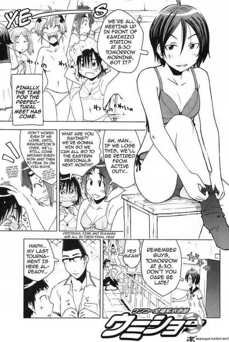 Umisho Chapter 27 page 1