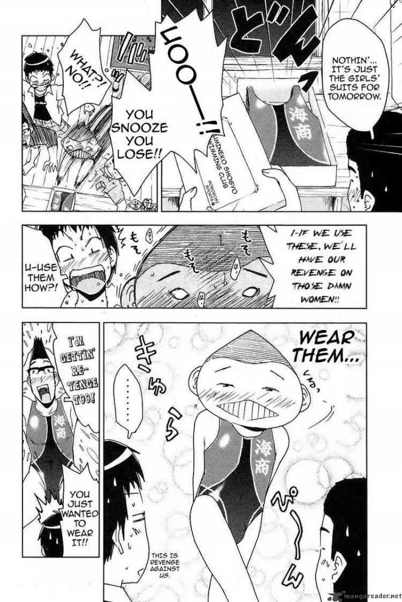 Umisho Chapter 27 page 8