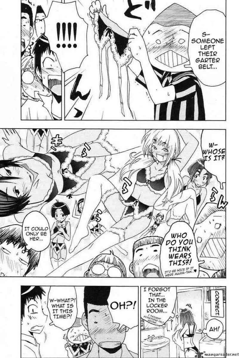 Umisho Chapter 27 page 7