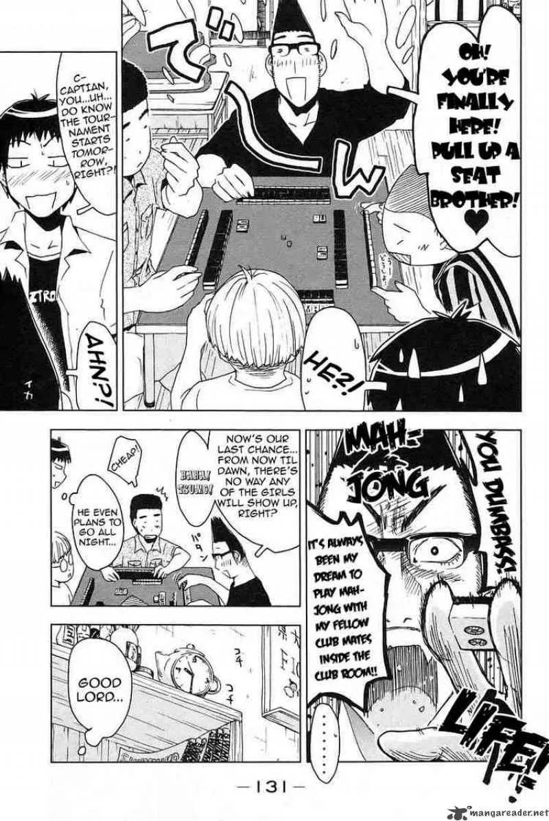 Umisho Chapter 27 page 3