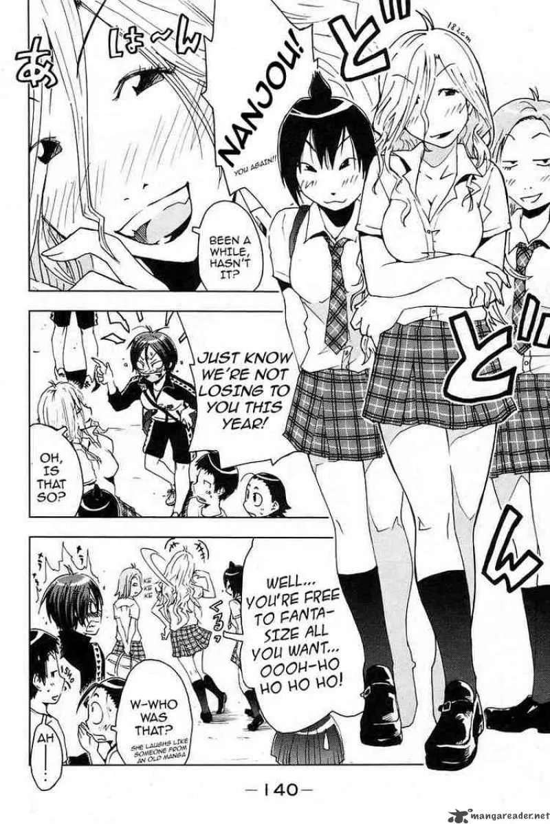 Umisho Chapter 28 page 2