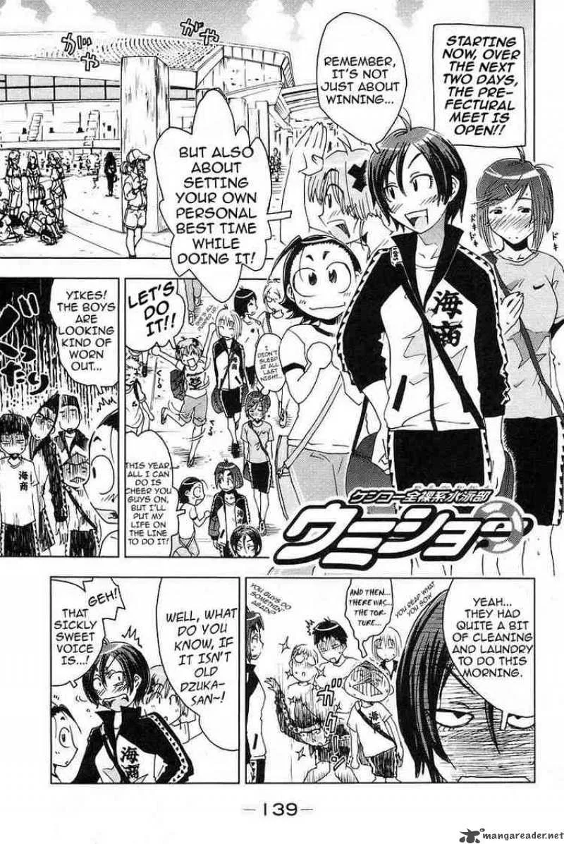 Umisho Chapter 28 page 1