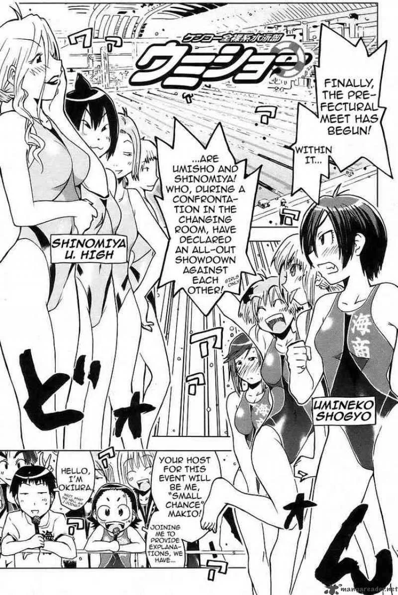 Umisho Chapter 29 page 1