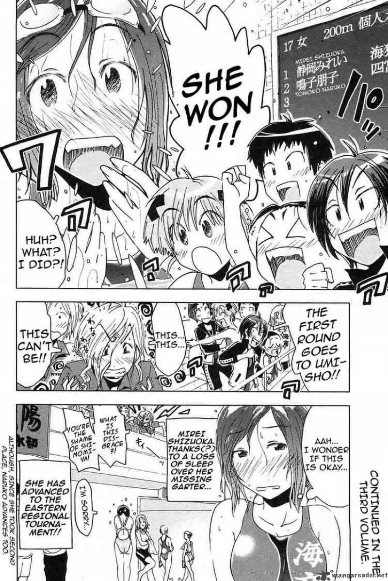 Umisho Chapter 29 page 10