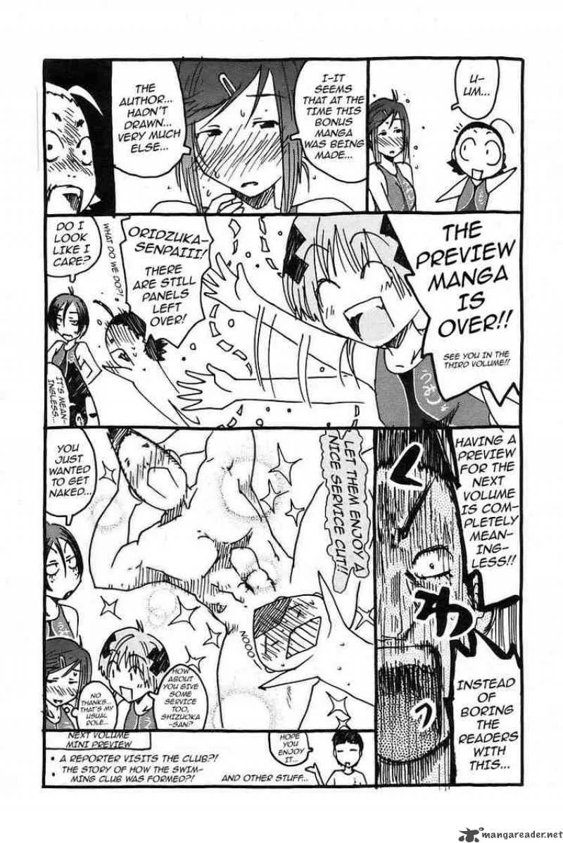 Umisho Chapter 29 page 13