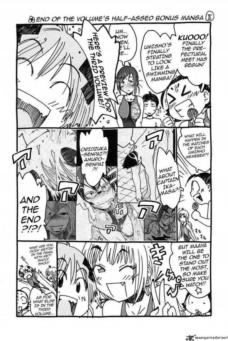 Umisho Chapter 29 page 12