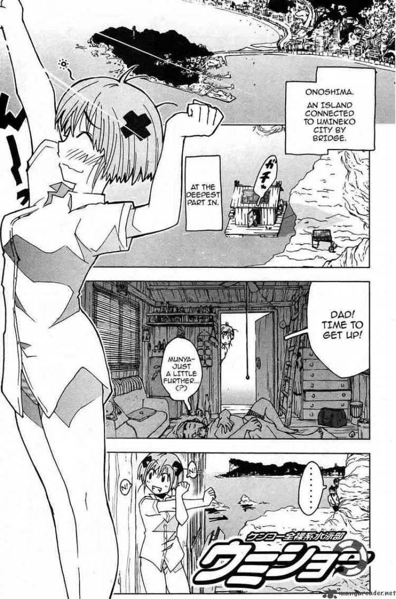 Umisho Chapter 3 page 1