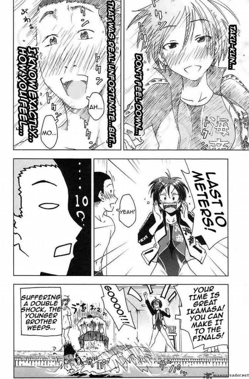 Umisho Chapter 30 page 10