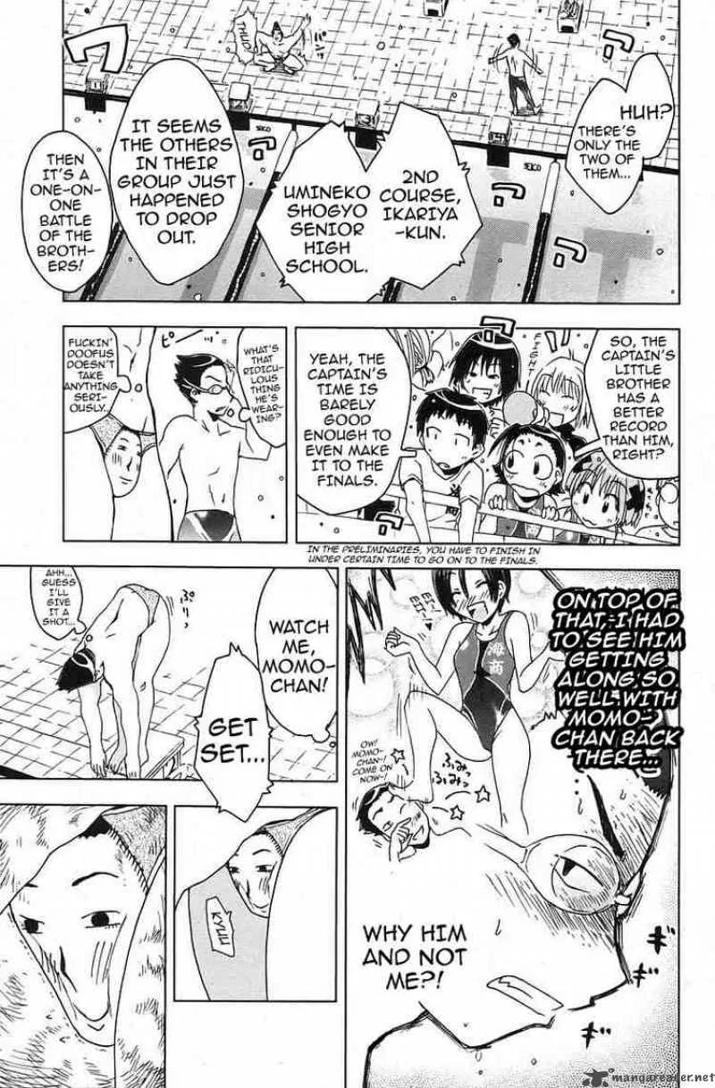 Umisho Chapter 30 page 7