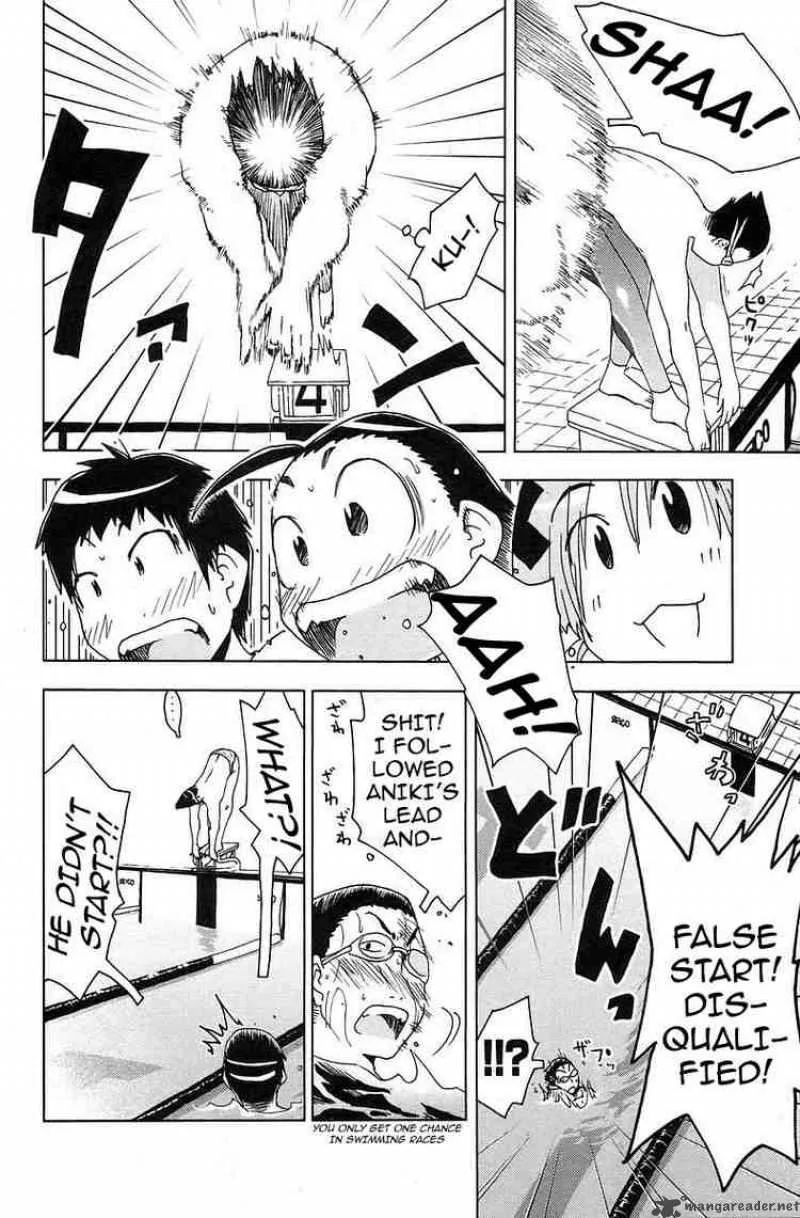 Umisho Chapter 30 page 8
