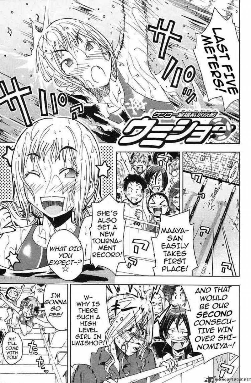 Umisho Chapter 30 page 1