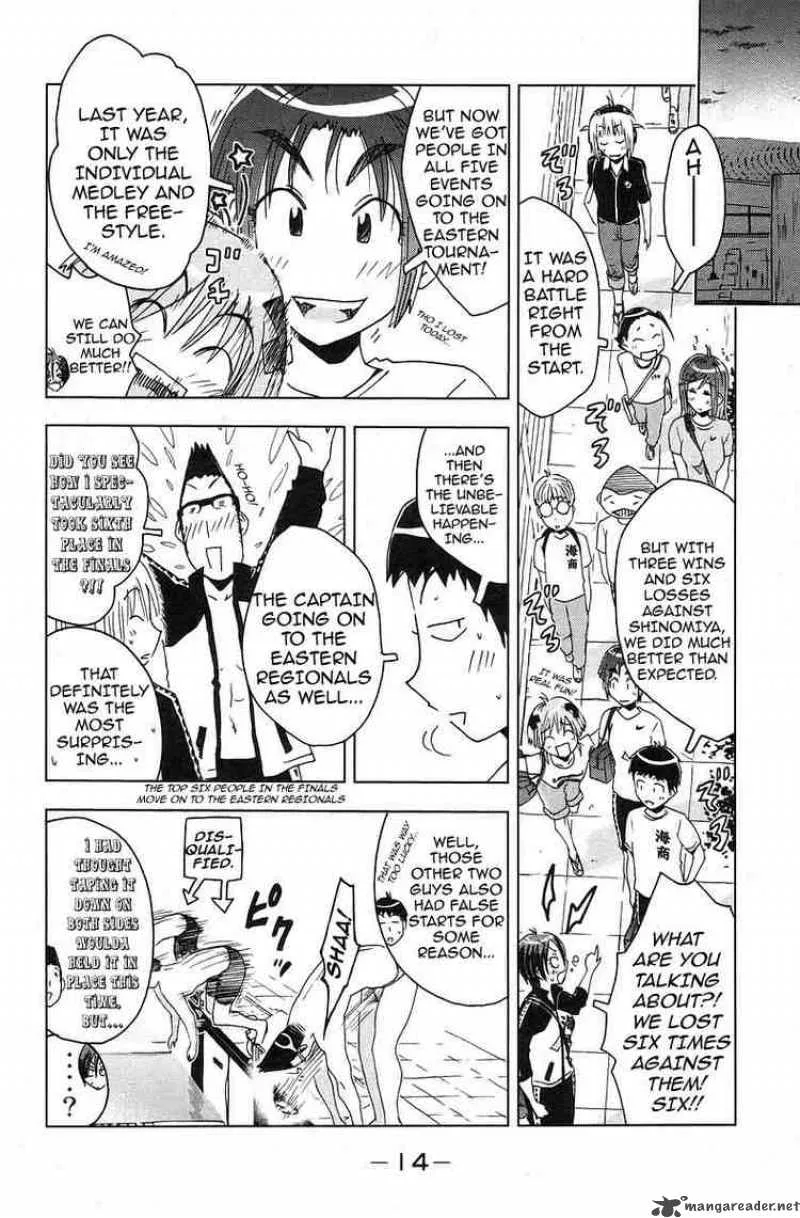 Umisho Chapter 31 page 2