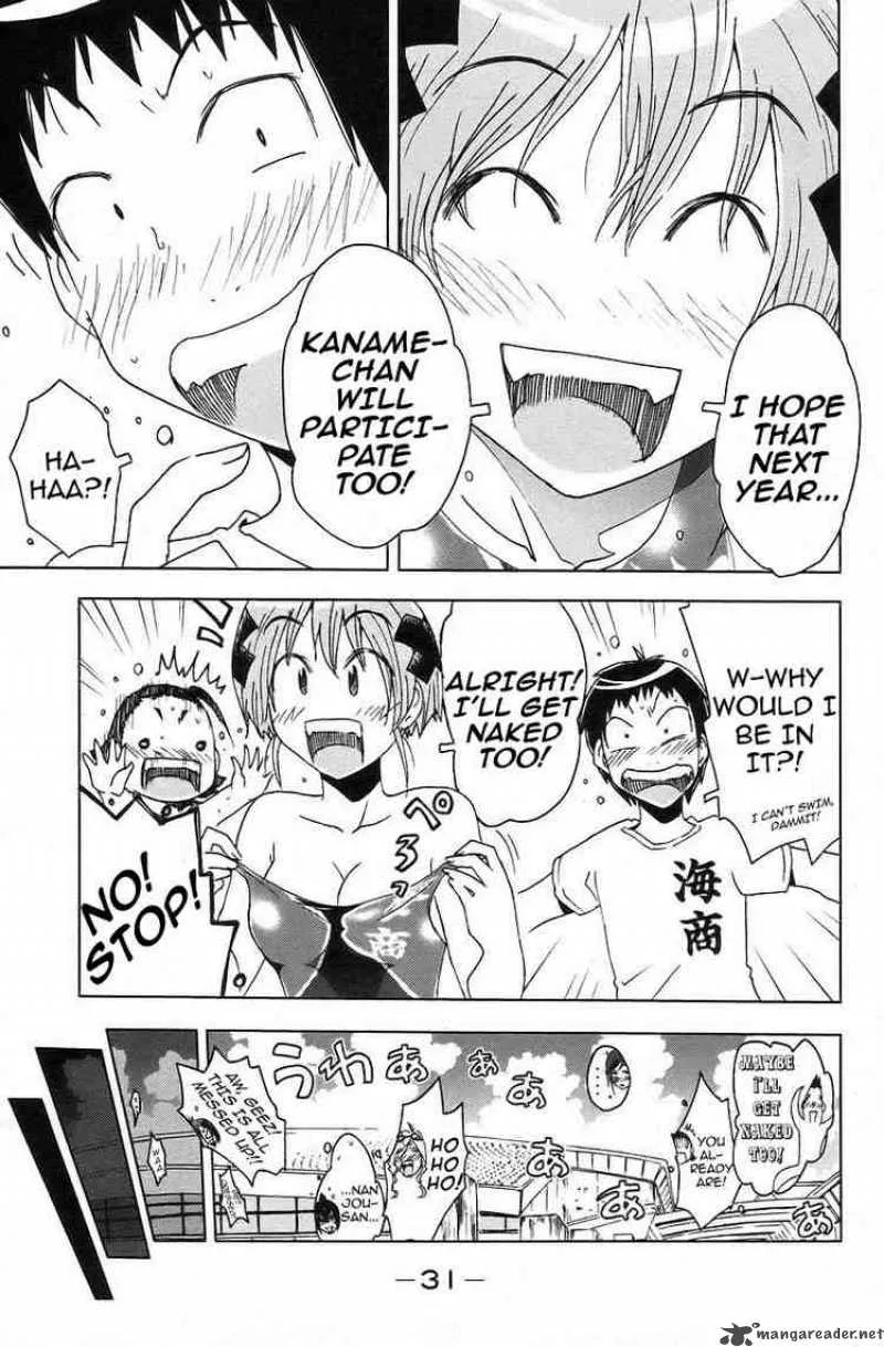 Umisho Chapter 32 page 9