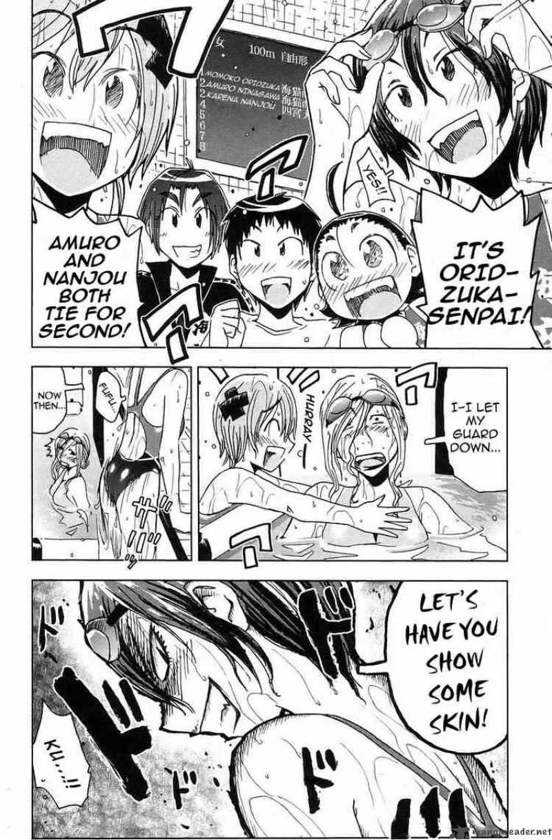 Umisho Chapter 32 page 4