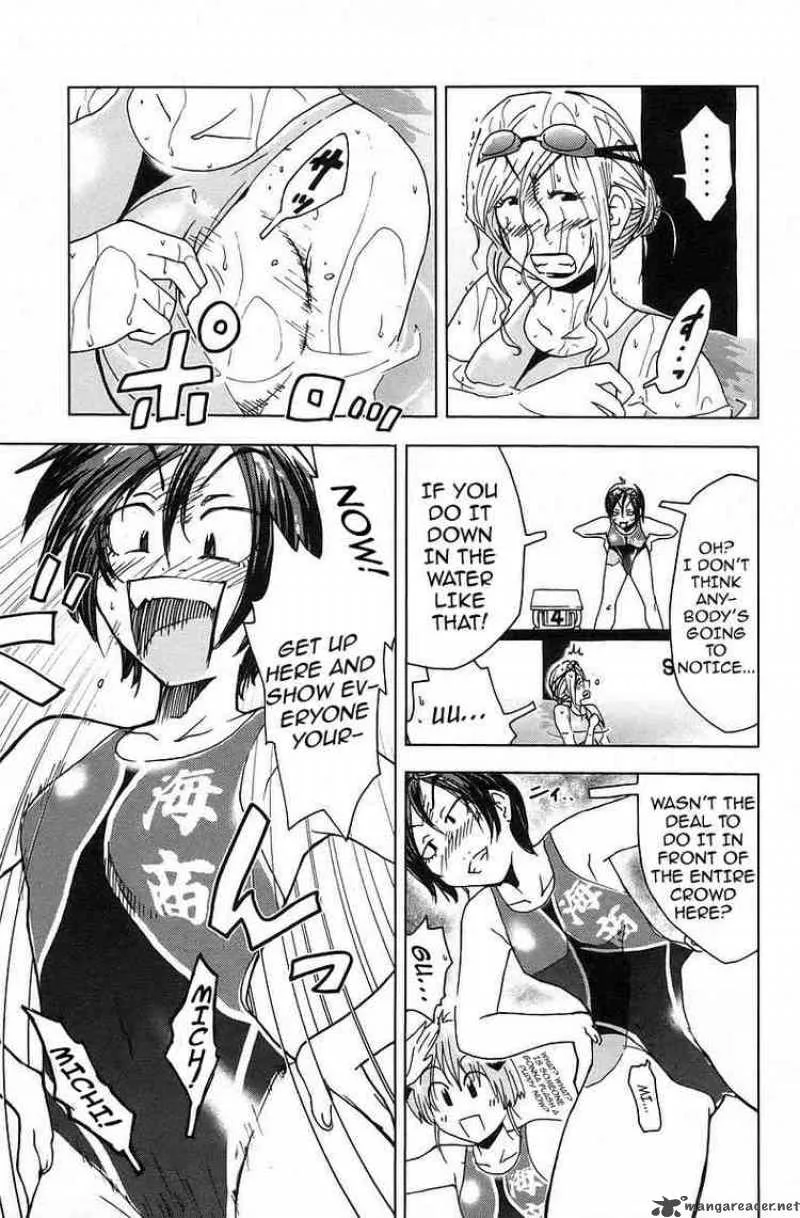 Umisho Chapter 32 page 5