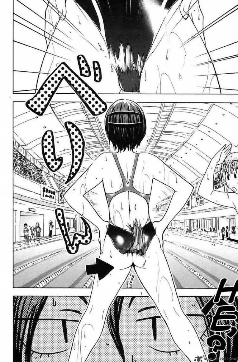 Umisho Chapter 32 page 6