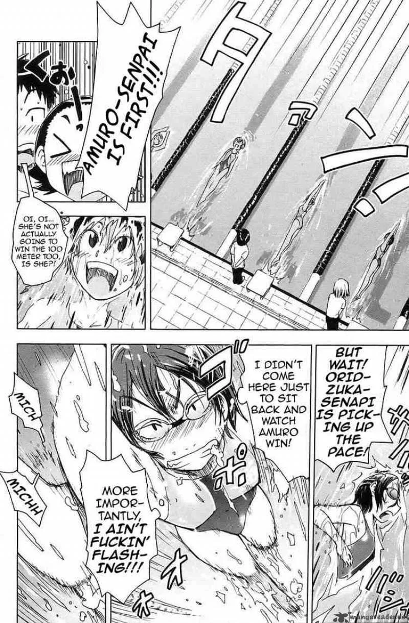 Umisho Chapter 32 page 2